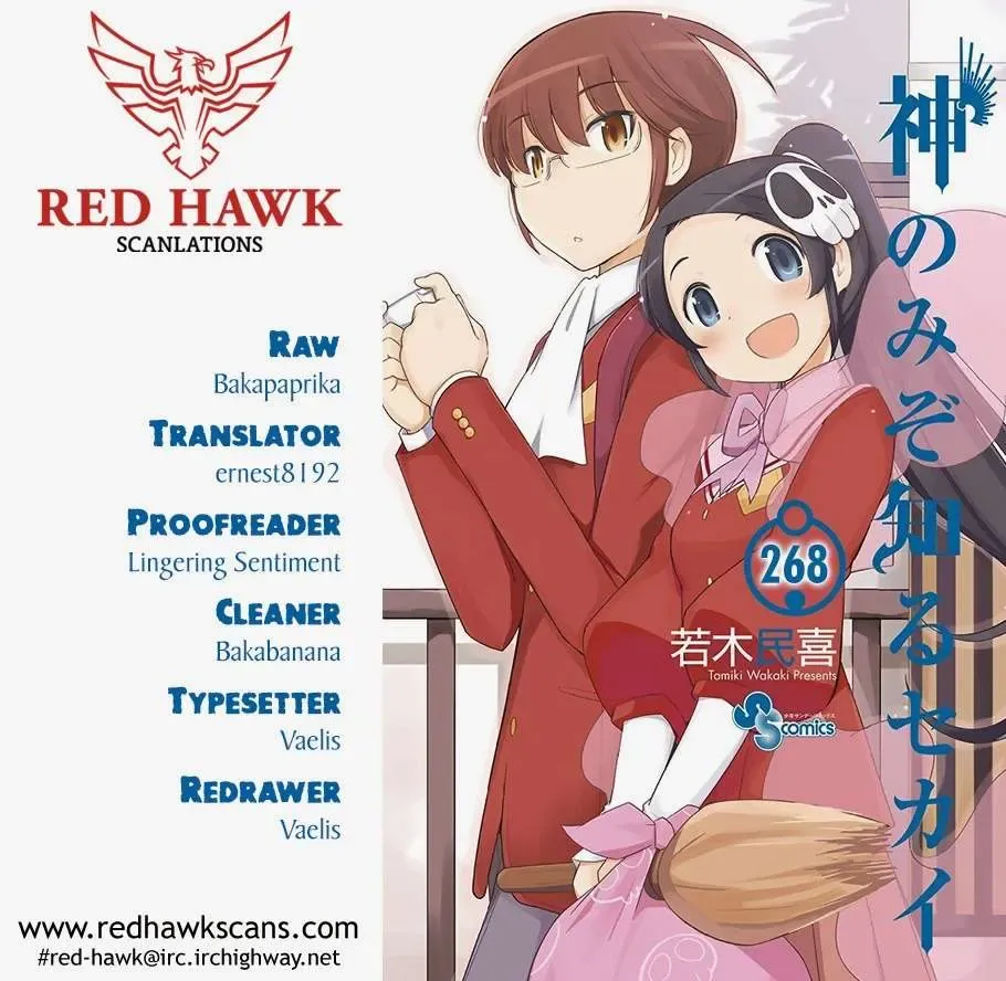 The World God Only Knows Chapter 268.5 - 2