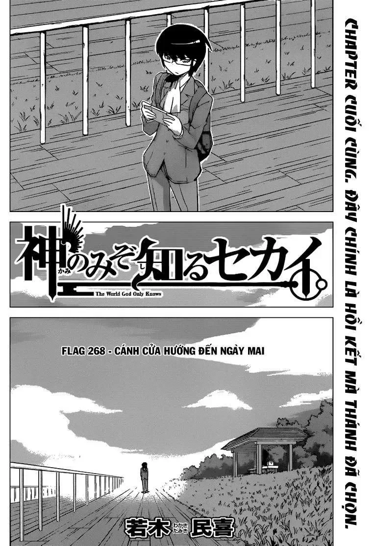 The World God Only Knows Chapter 268.5 - 4