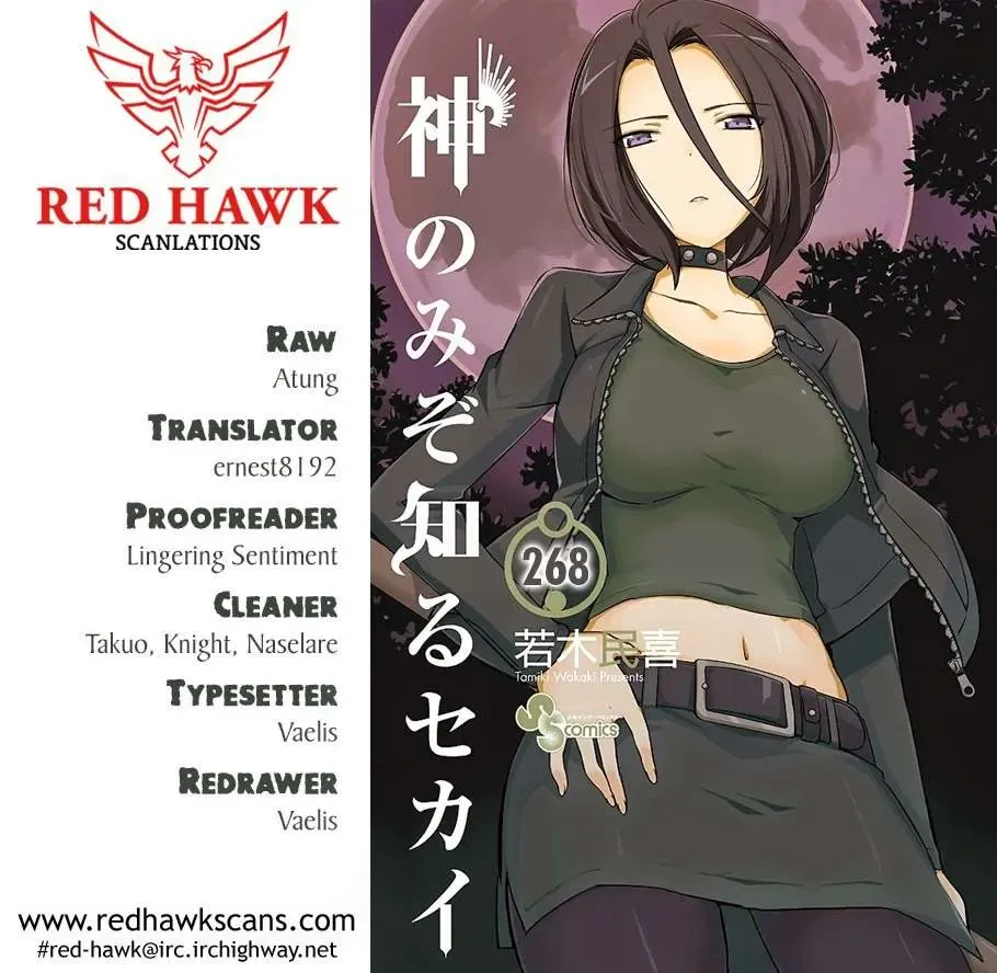 The World God Only Knows Chapter 268 - 2