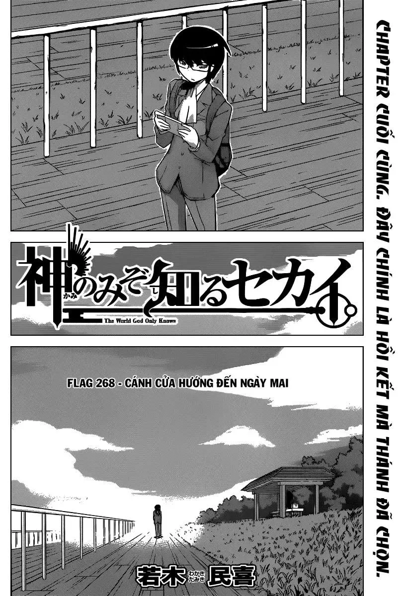 The World God Only Knows Chapter 268 - 4
