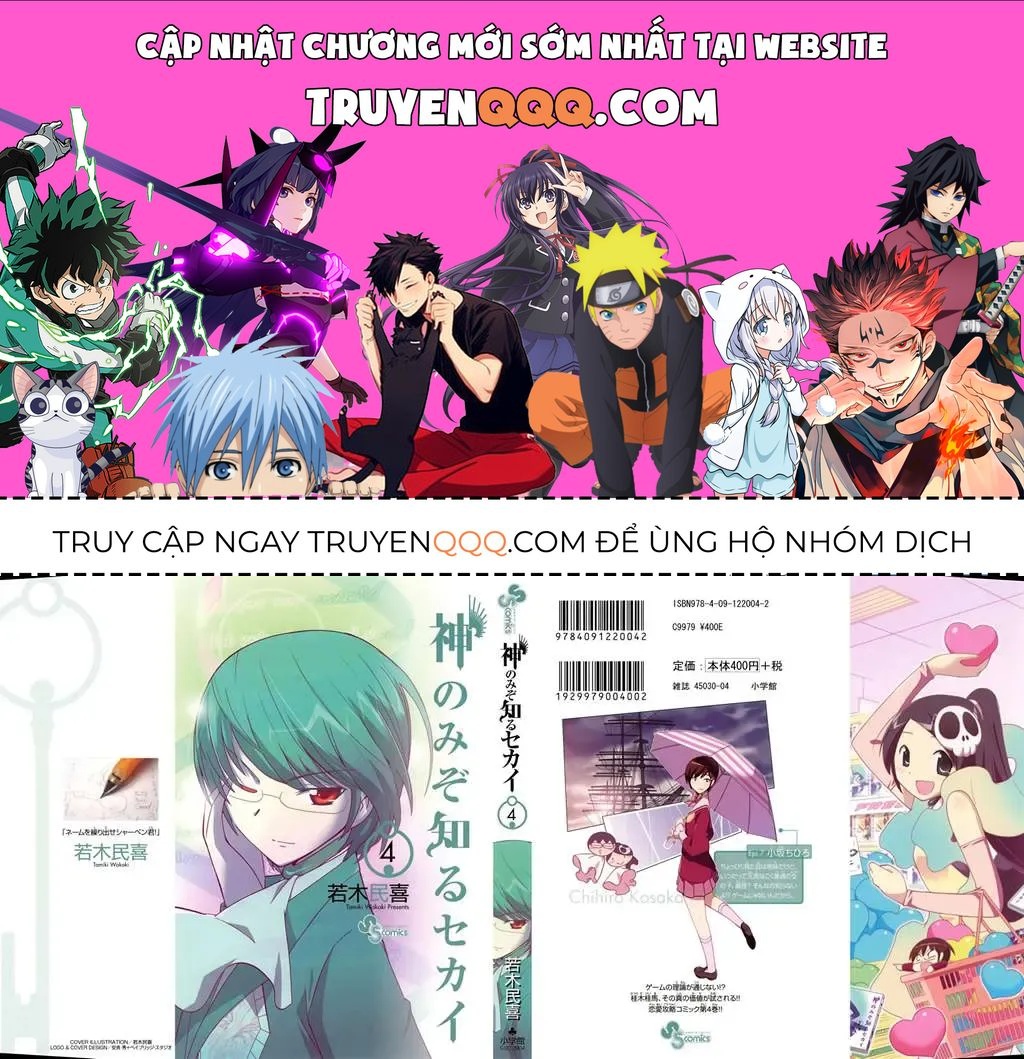 The World God Only Knows Chapter 27 - 1