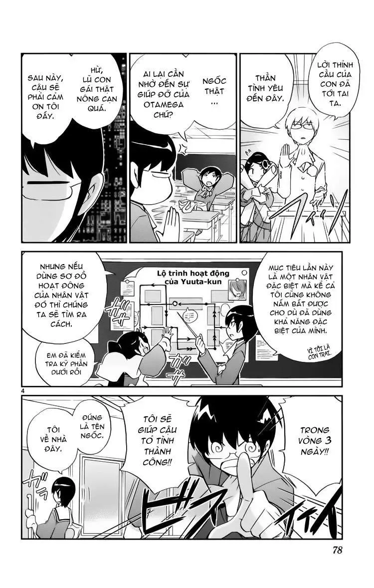 The World God Only Knows Chapter 31 - 4