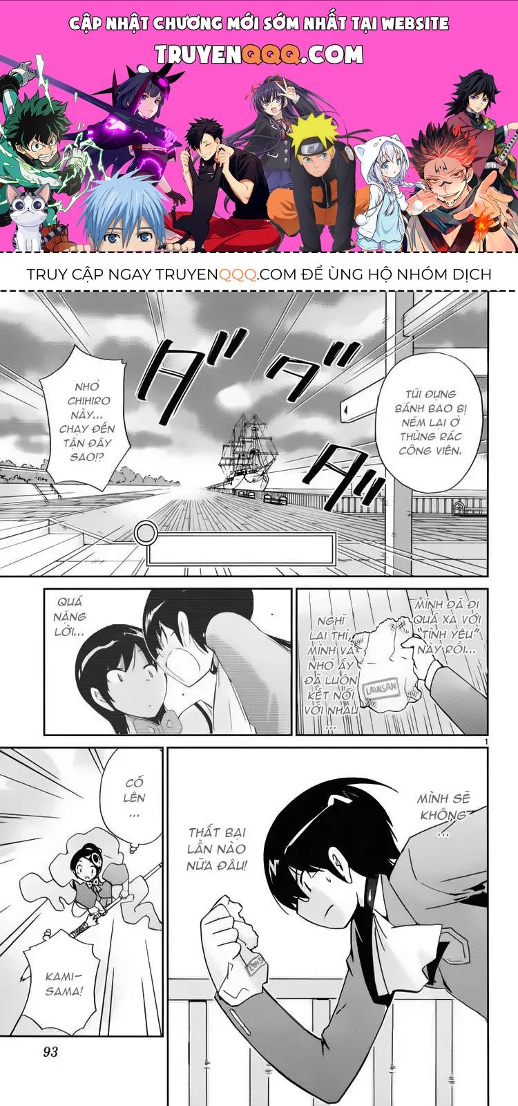 The World God Only Knows Chapter 32 - 1