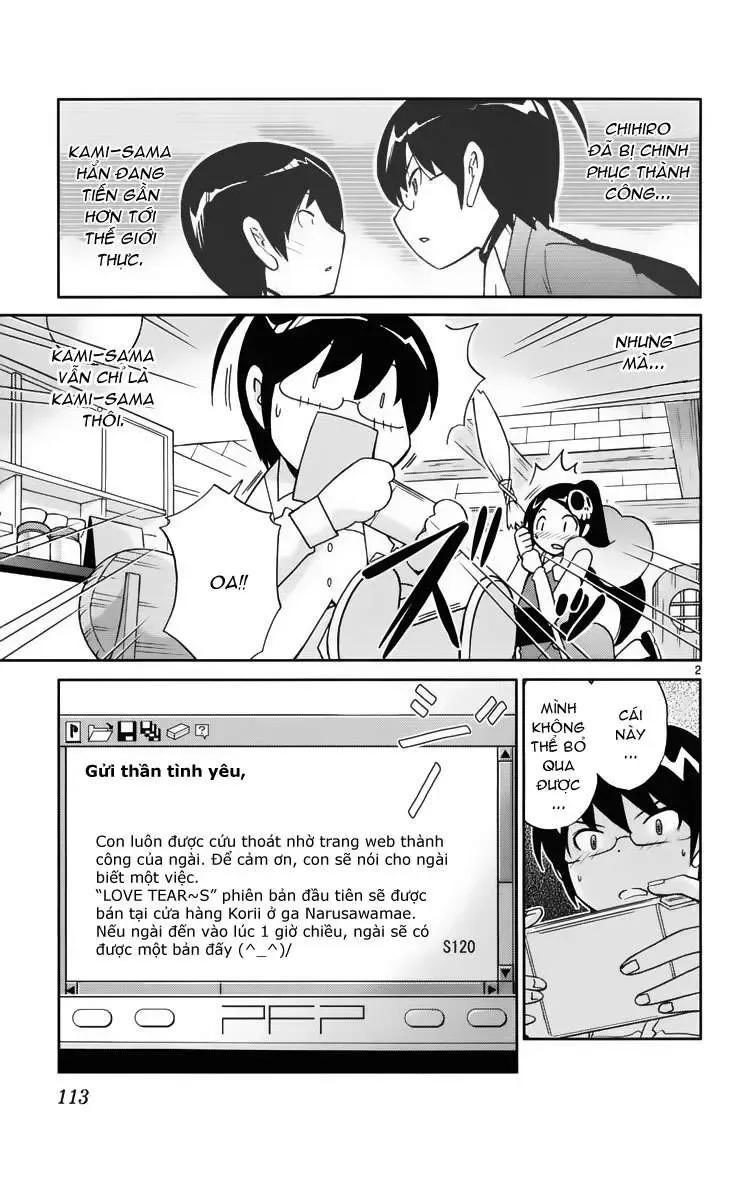The World God Only Knows Chapter 33 - 4