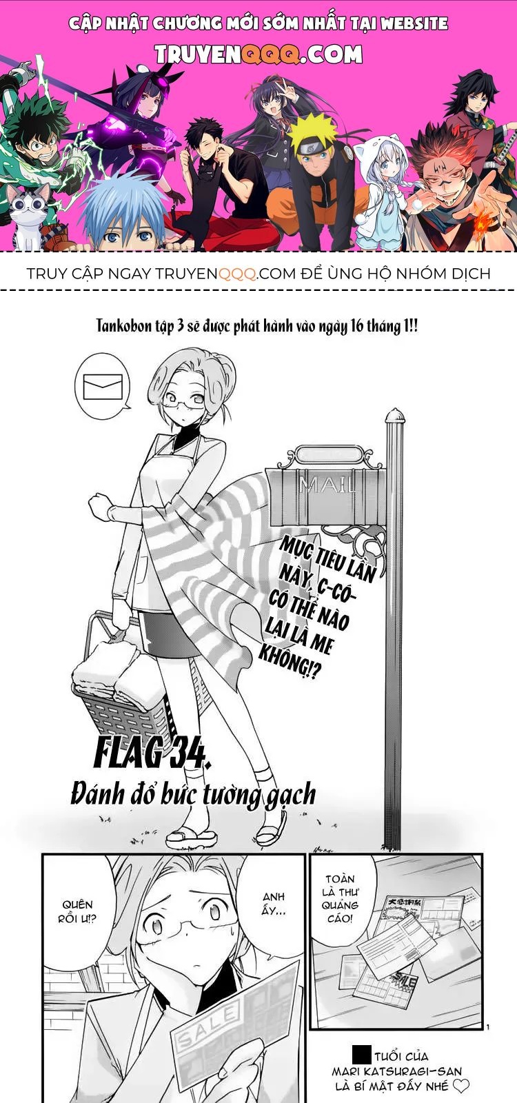 The World God Only Knows Chapter 34 - 1