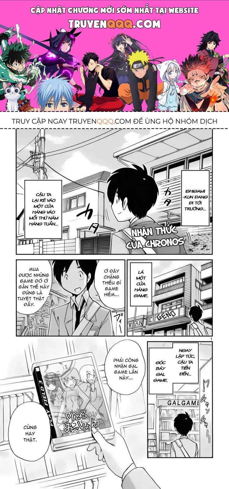 The World God Only Knows Chapter 35 - 1
