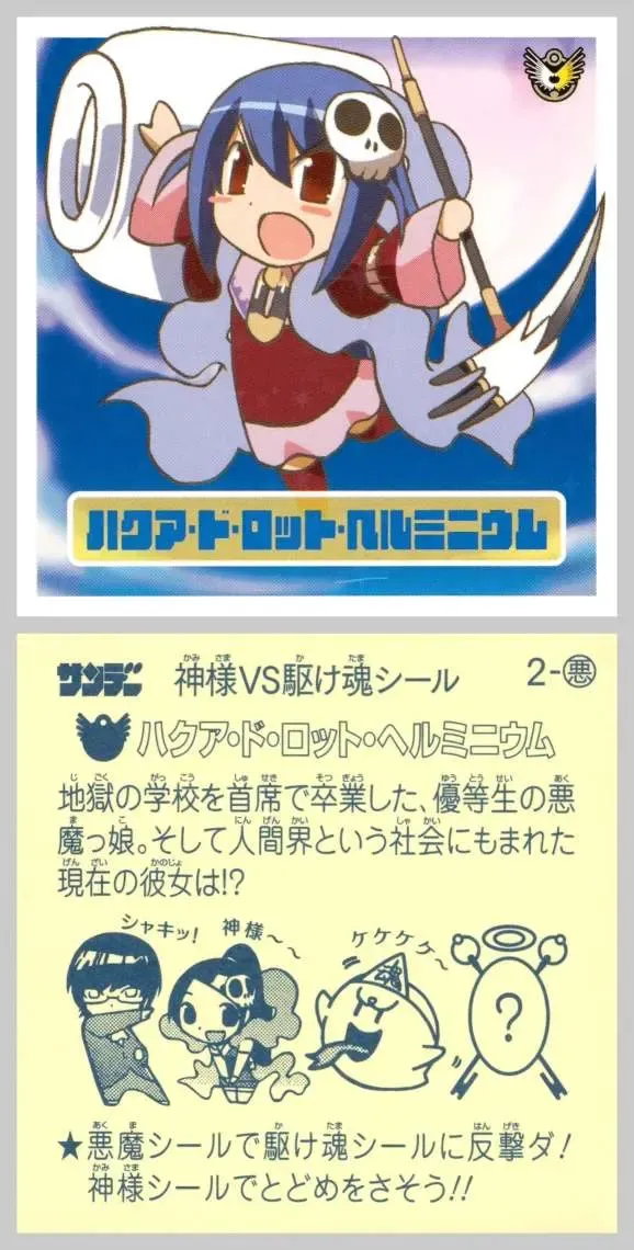 The World God Only Knows Chapter 36 - 21