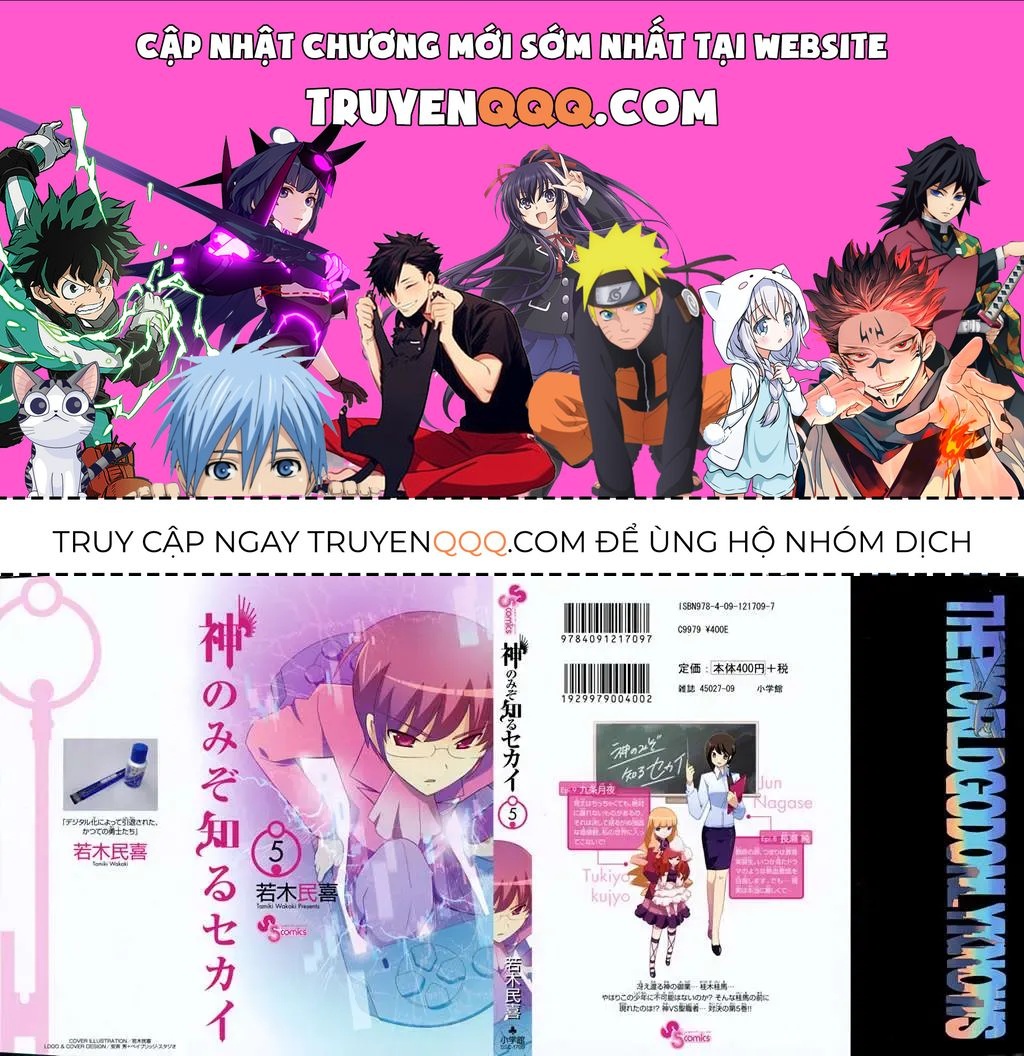 The World God Only Knows Chapter 37 - 1