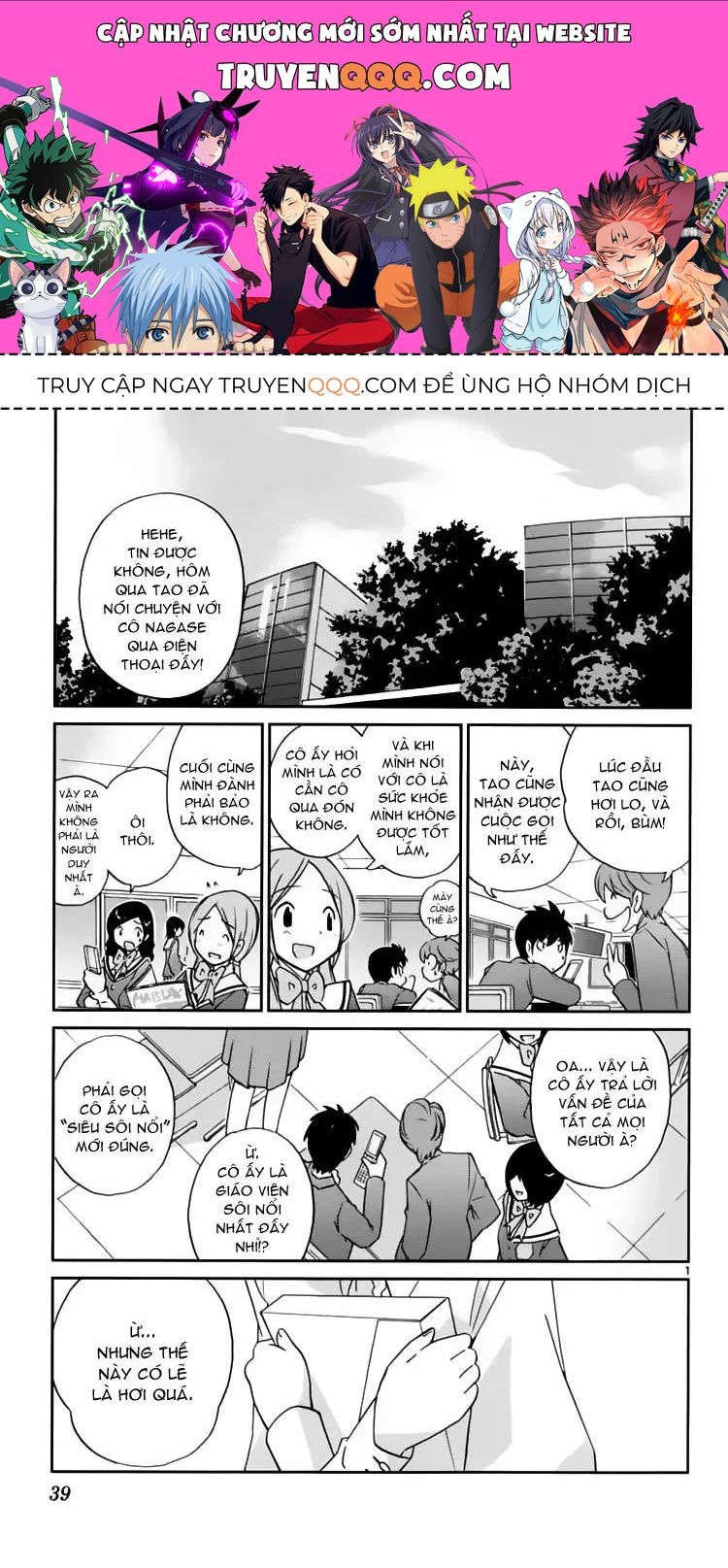 The World God Only Knows Chapter 39 - 1