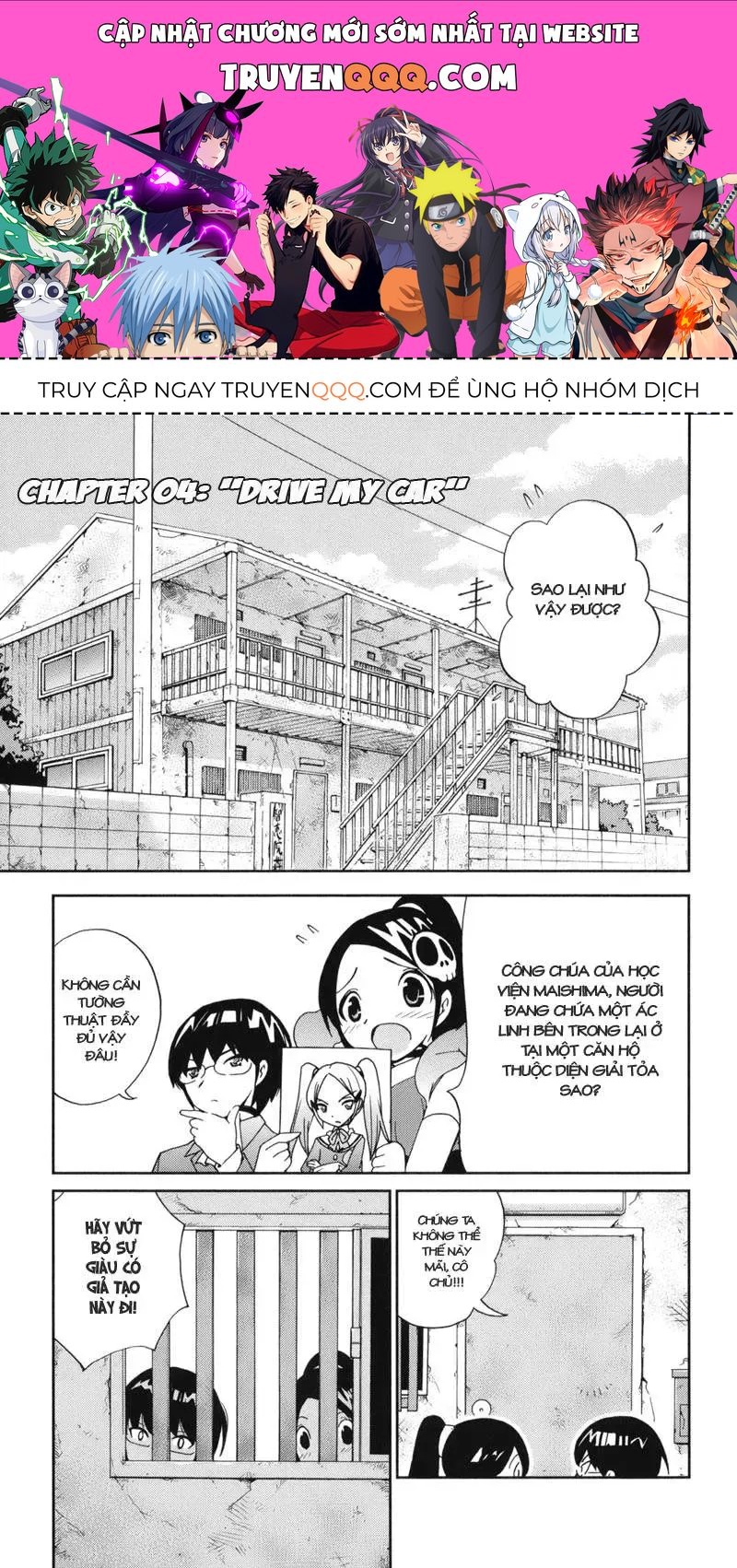 The World God Only Knows Chapter 4 - 1
