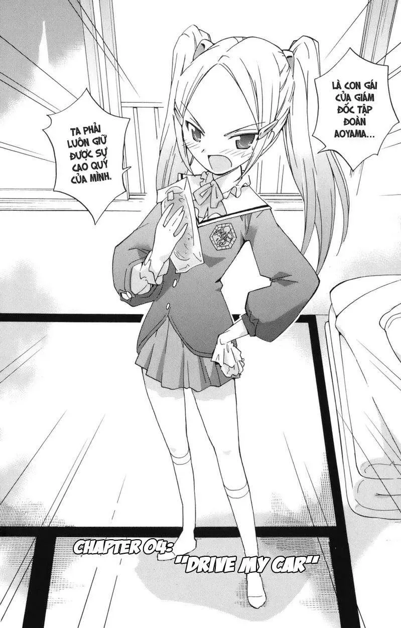 The World God Only Knows Chapter 4 - 2