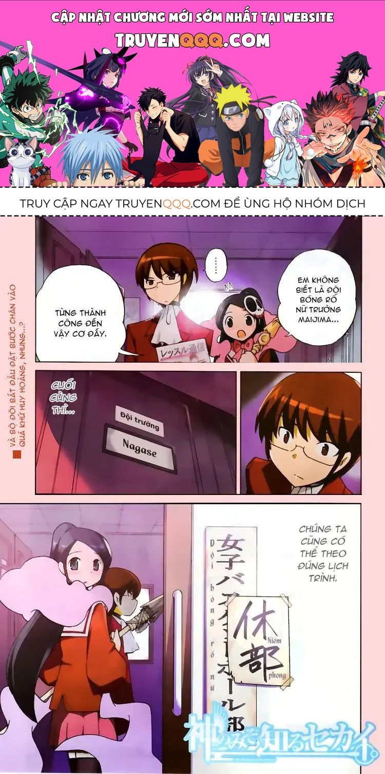 The World God Only Knows Chapter 40 - 1