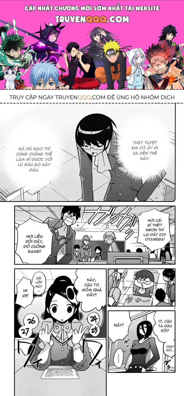 The World God Only Knows Chapter 41 - 1