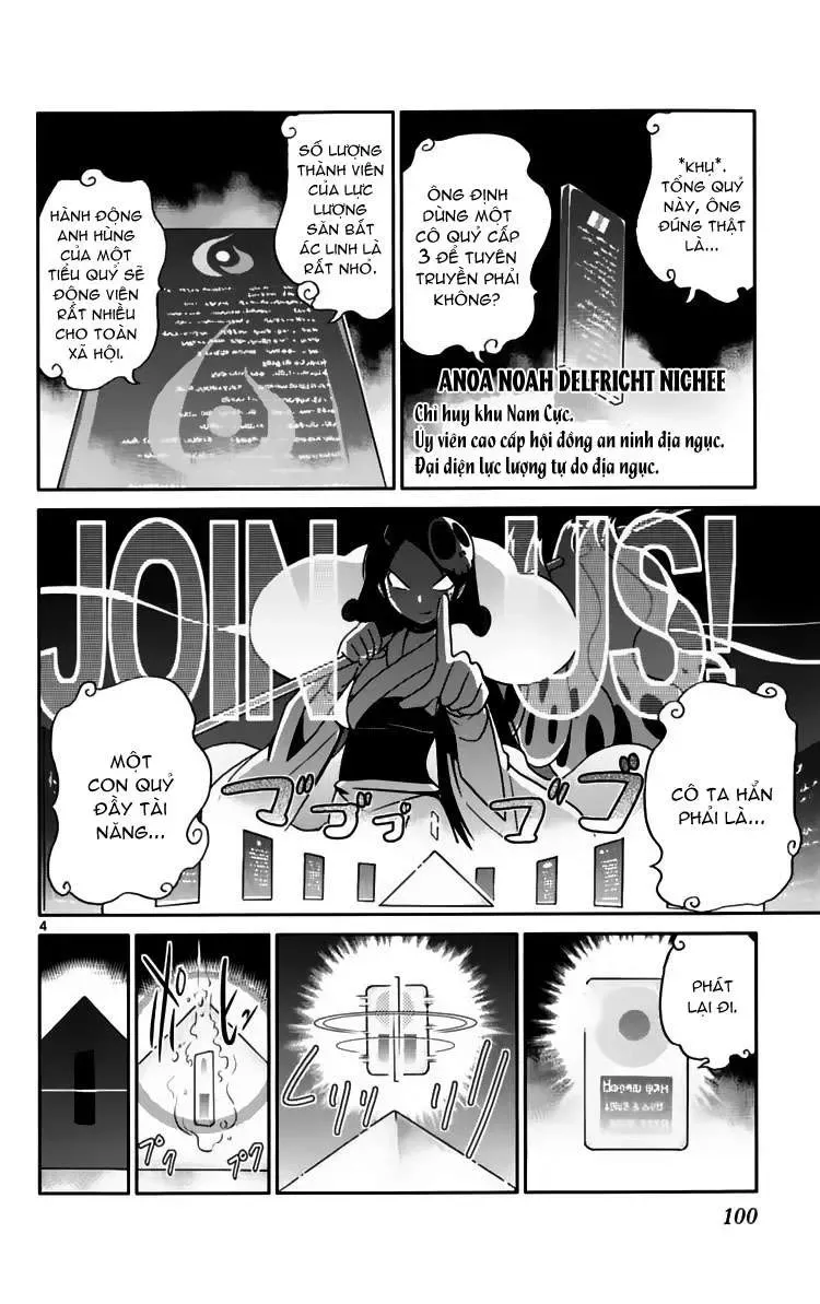 The World God Only Knows Chapter 42 - 4