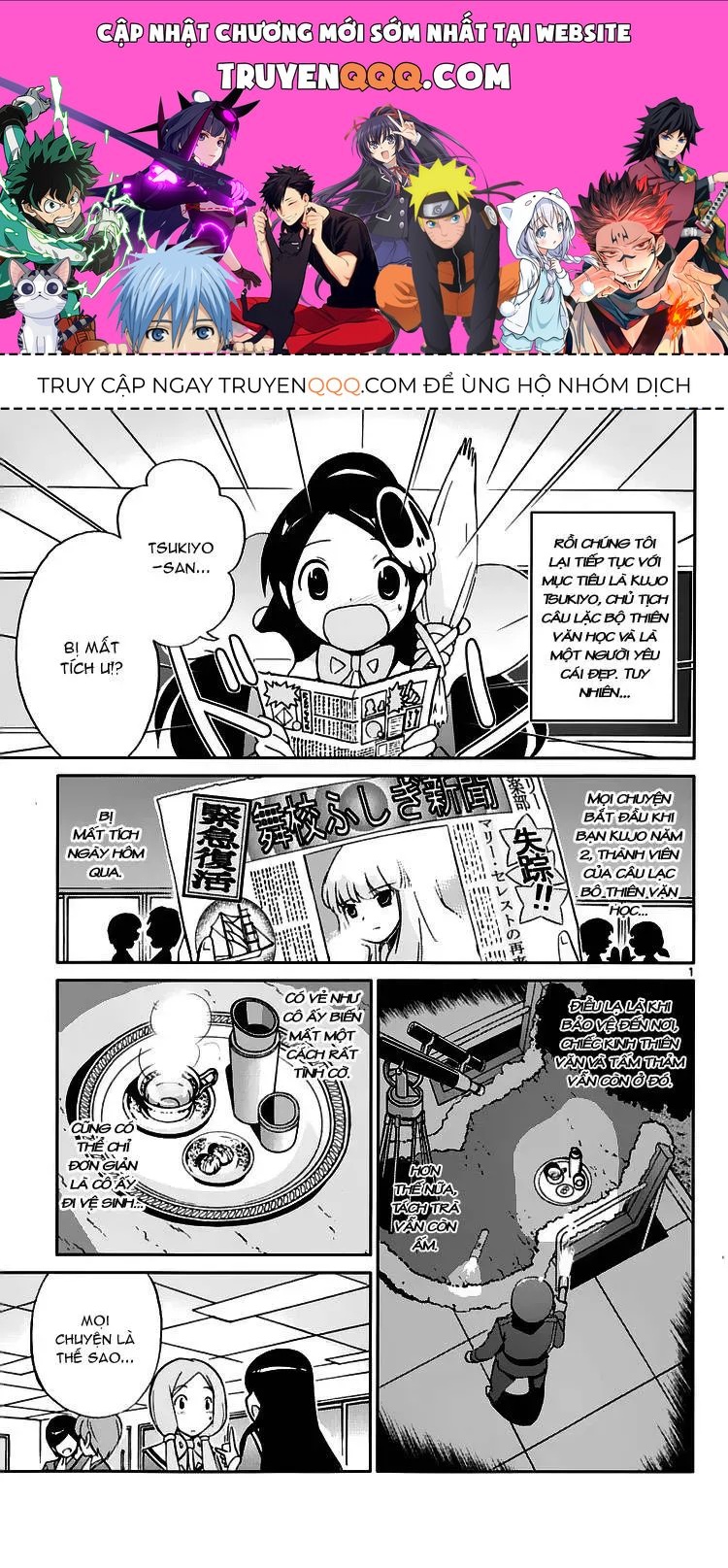 The World God Only Knows Chapter 44 - 1