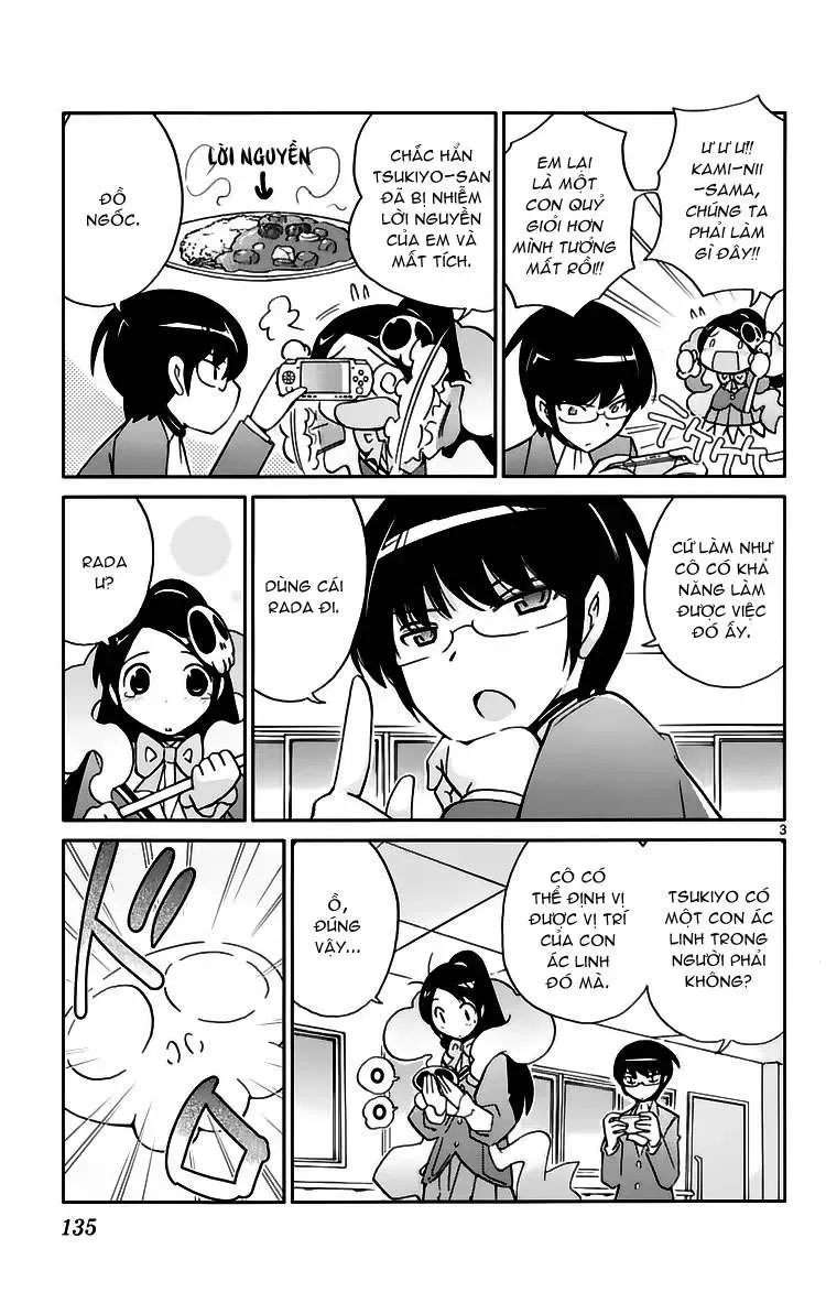 The World God Only Knows Chapter 44 - 3