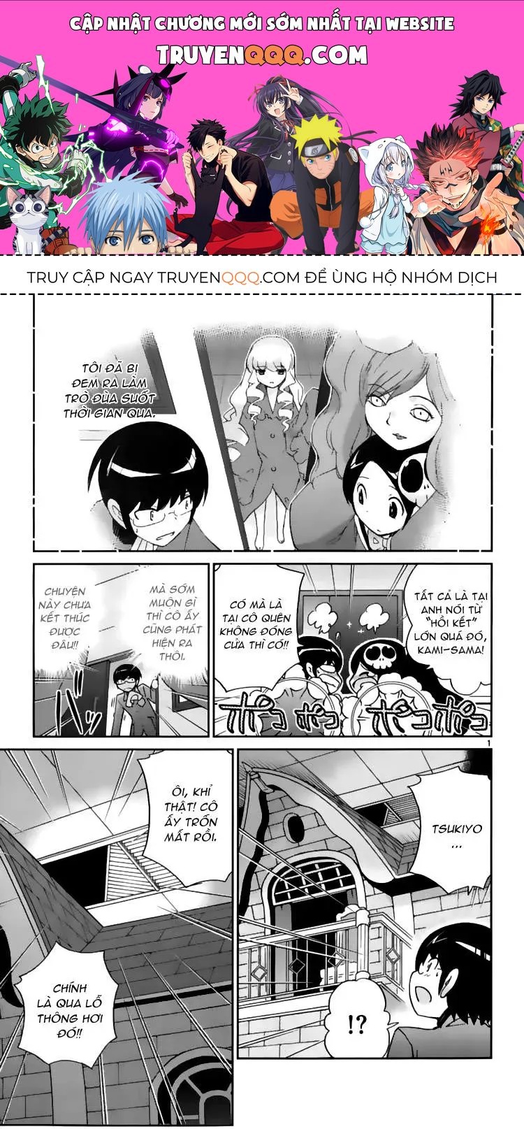 The World God Only Knows Chapter 46 - 1