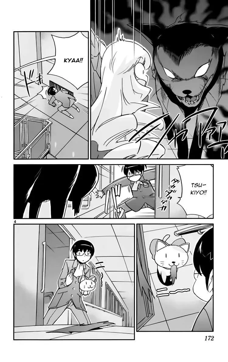 The World God Only Knows Chapter 46 - 4