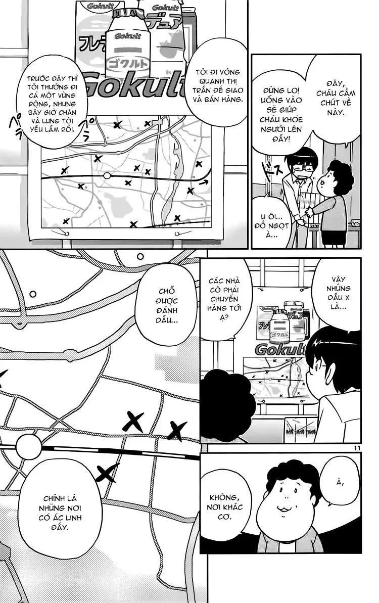 The World God Only Knows Chapter 48 - 11