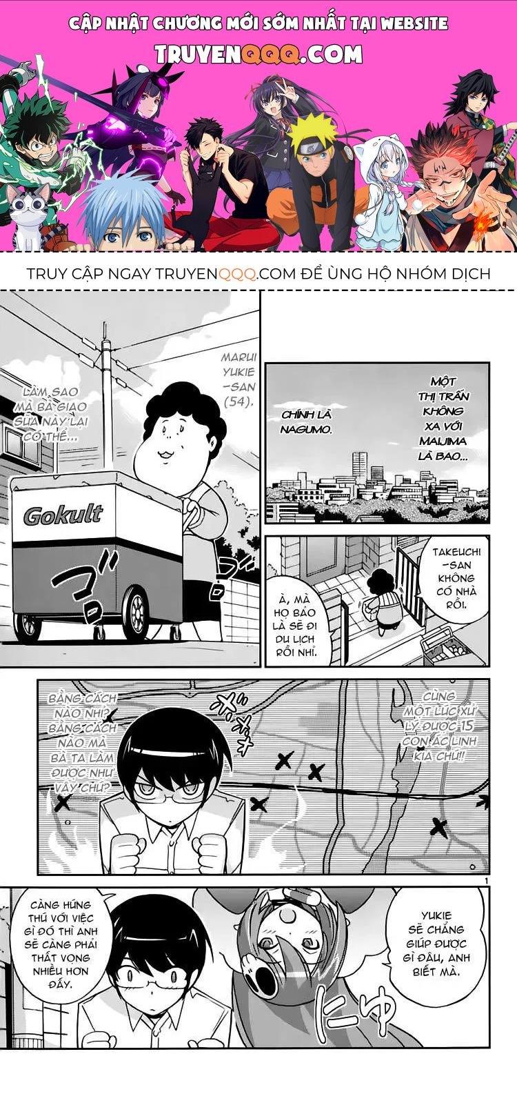 The World God Only Knows Chapter 49 - 1