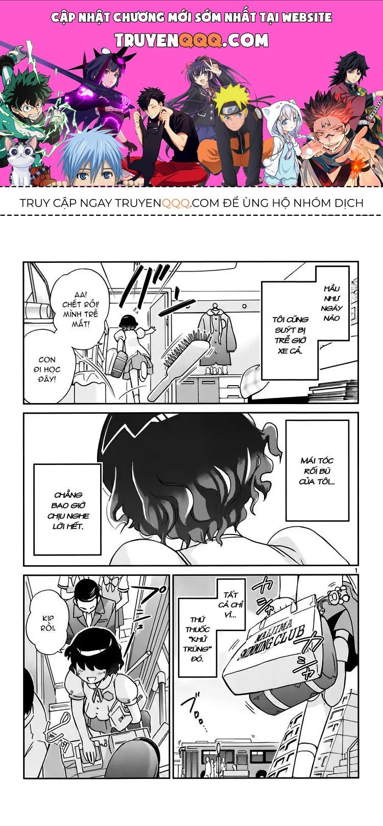 The World God Only Knows Chapter 50 - 1