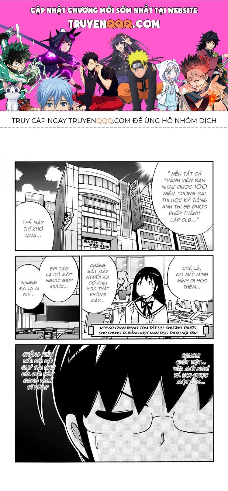 The World God Only Knows Chapter 55 - 1
