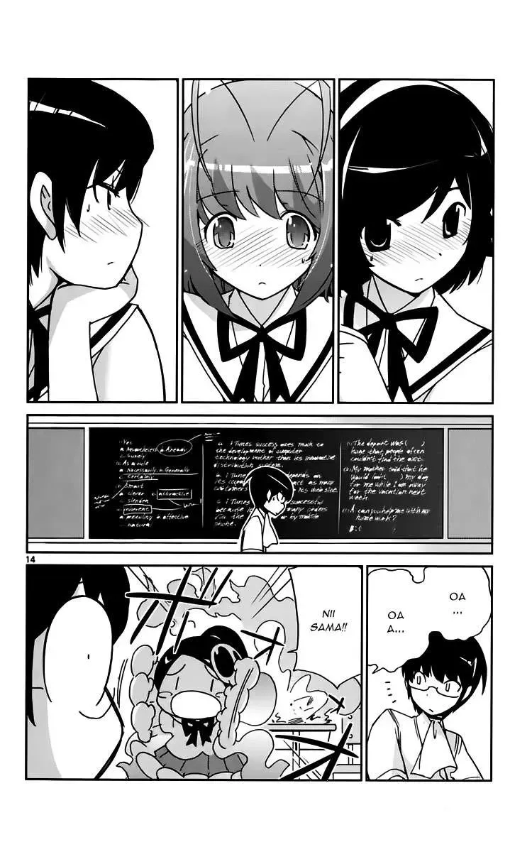 The World God Only Knows Chapter 55 - 14