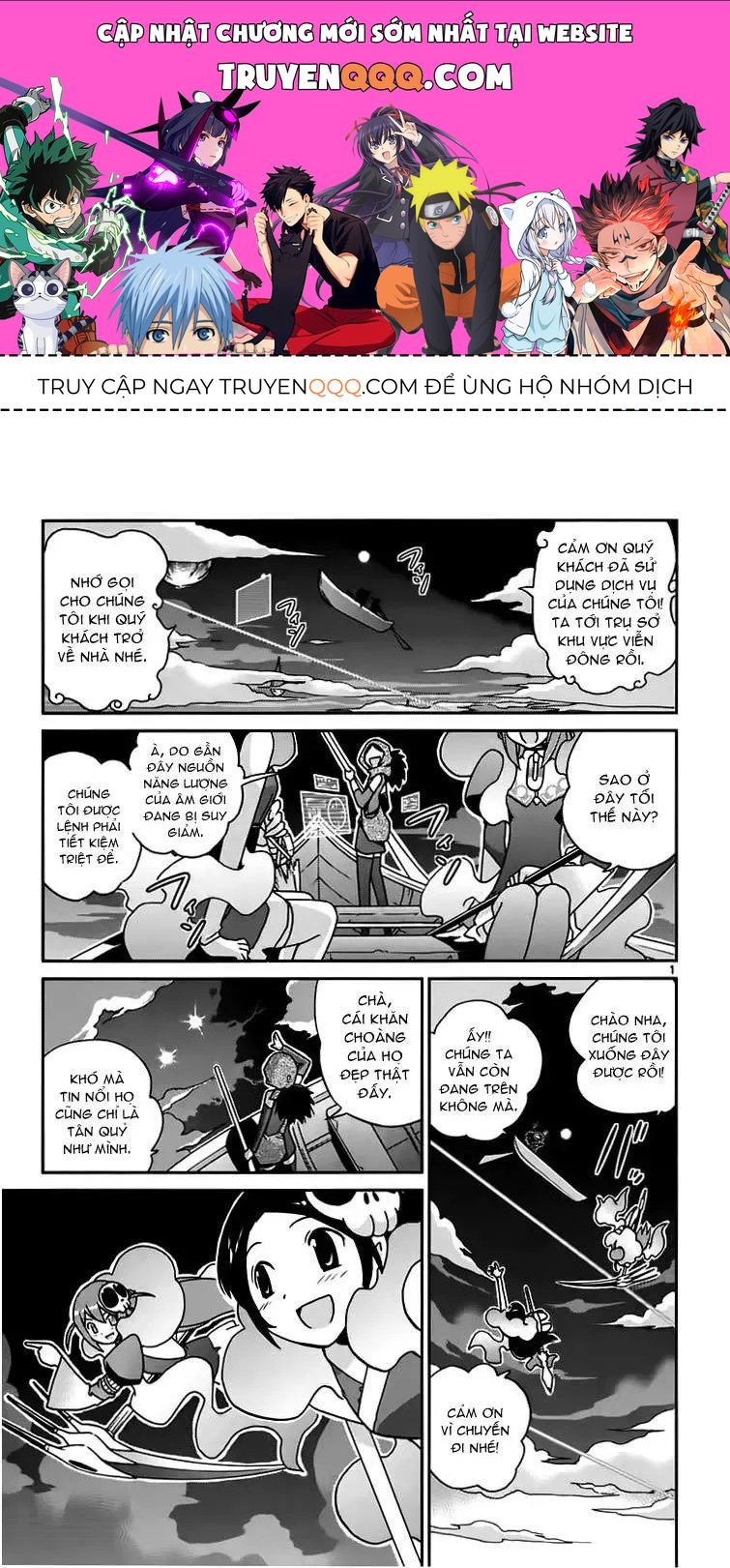 The World God Only Knows Chapter 56 - 1