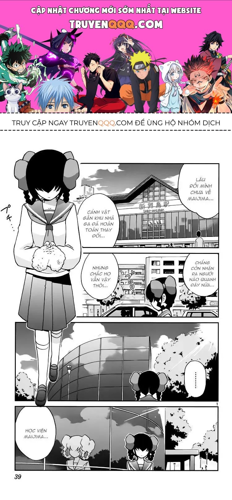 The World God Only Knows Chapter 59 - 1