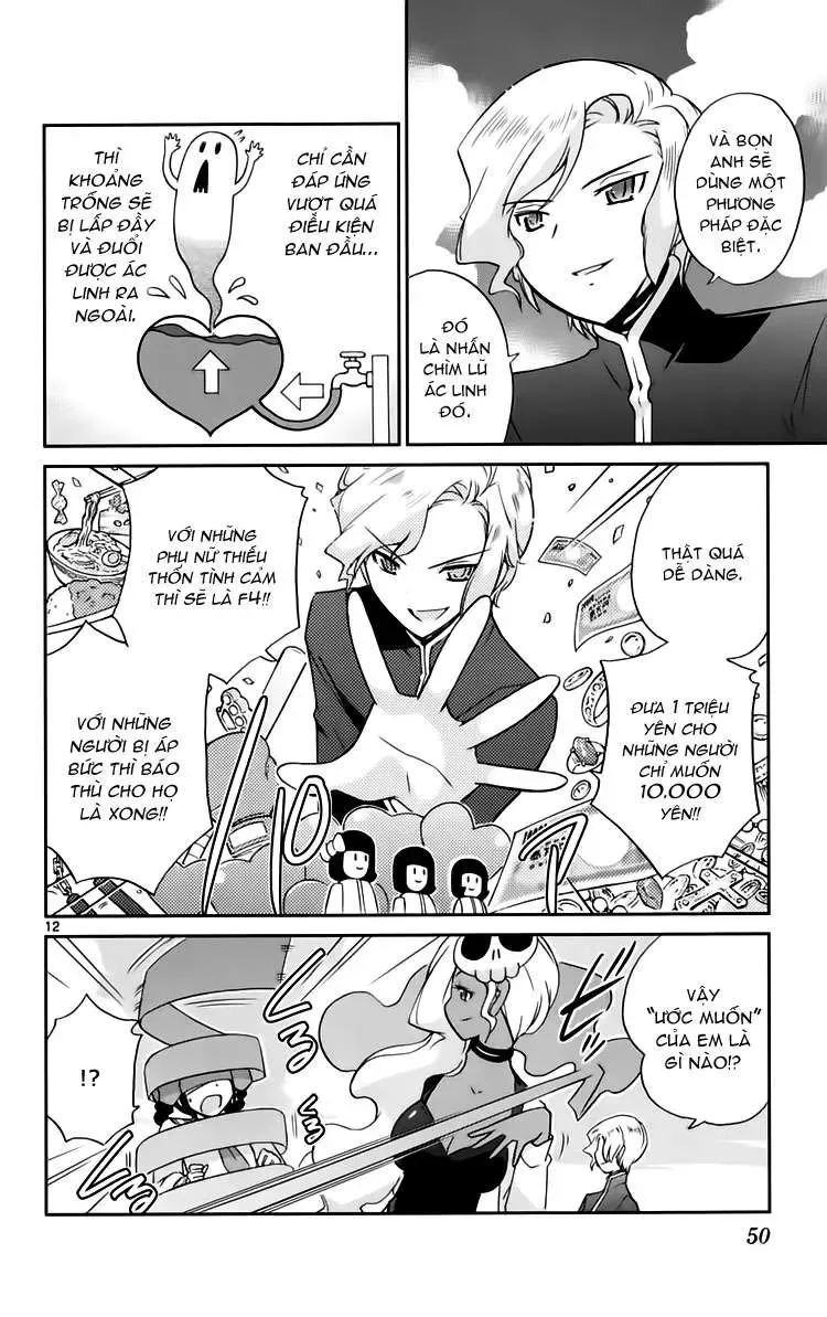 The World God Only Knows Chapter 59 - 12