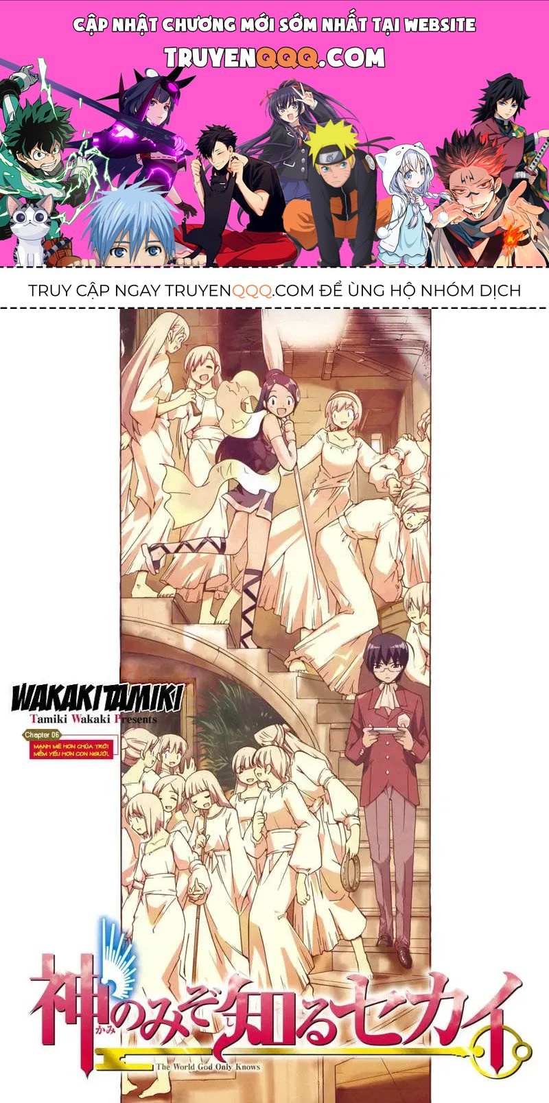 The World God Only Knows Chapter 6 - 1