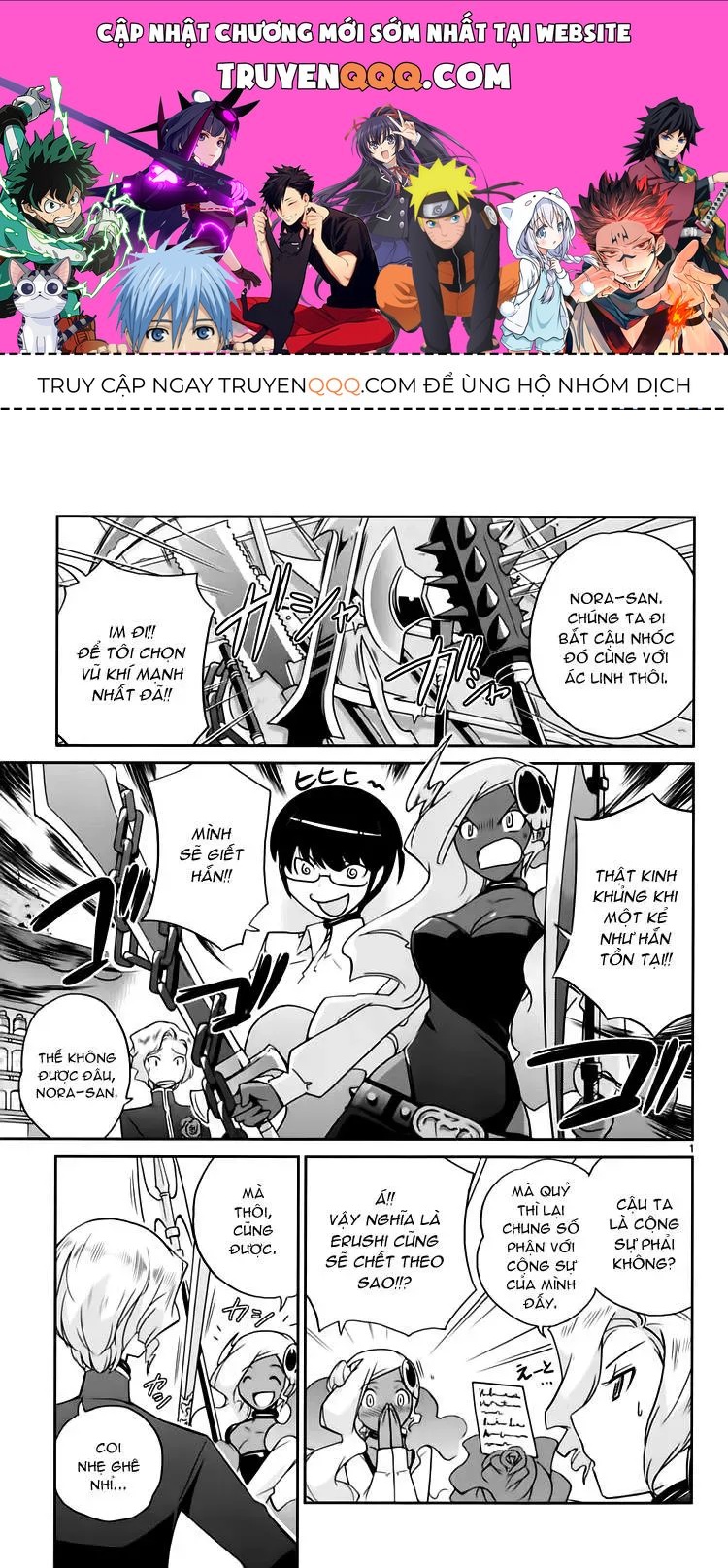 The World God Only Knows Chapter 61 - 1