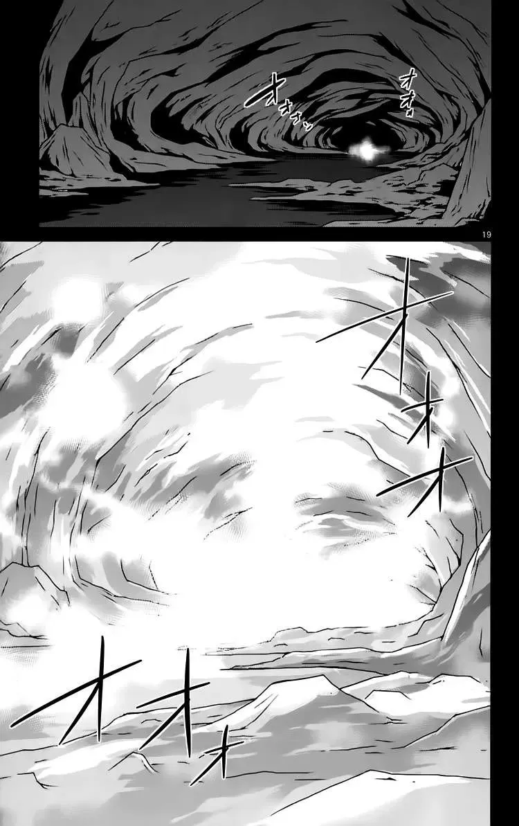 The World God Only Knows Chapter 62 - 19