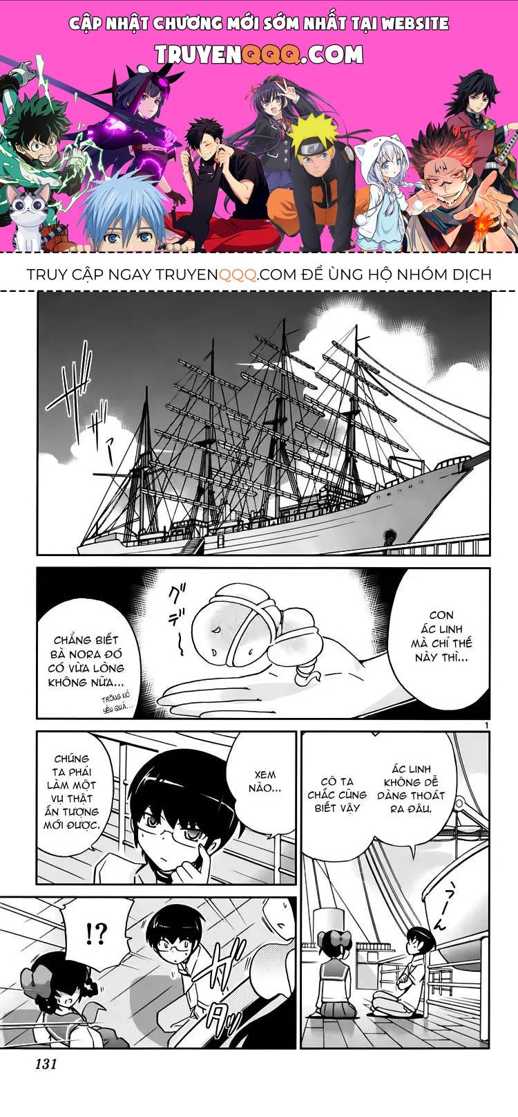The World God Only Knows Chapter 64 - 1