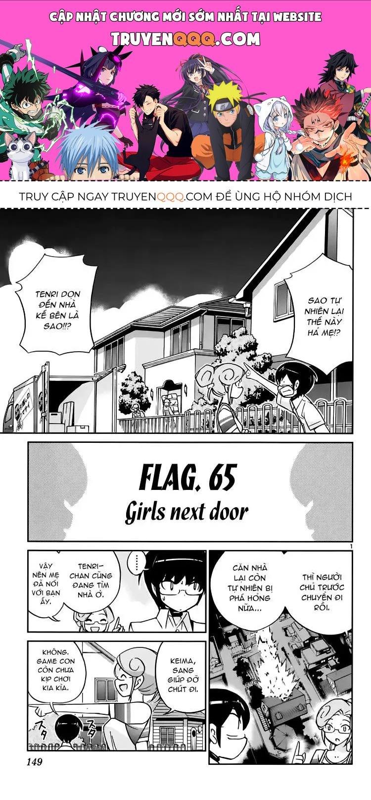 The World God Only Knows Chapter 65 - 1