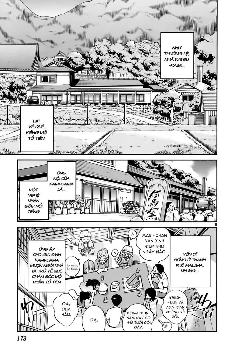 The World God Only Knows Chapter 66 - 7