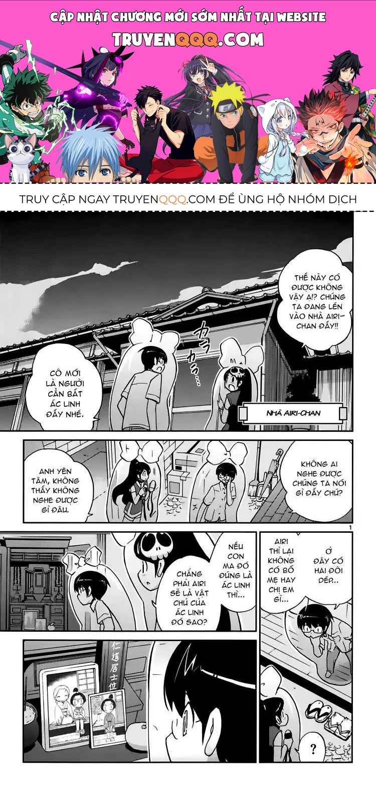 The World God Only Knows Chapter 68 - 1
