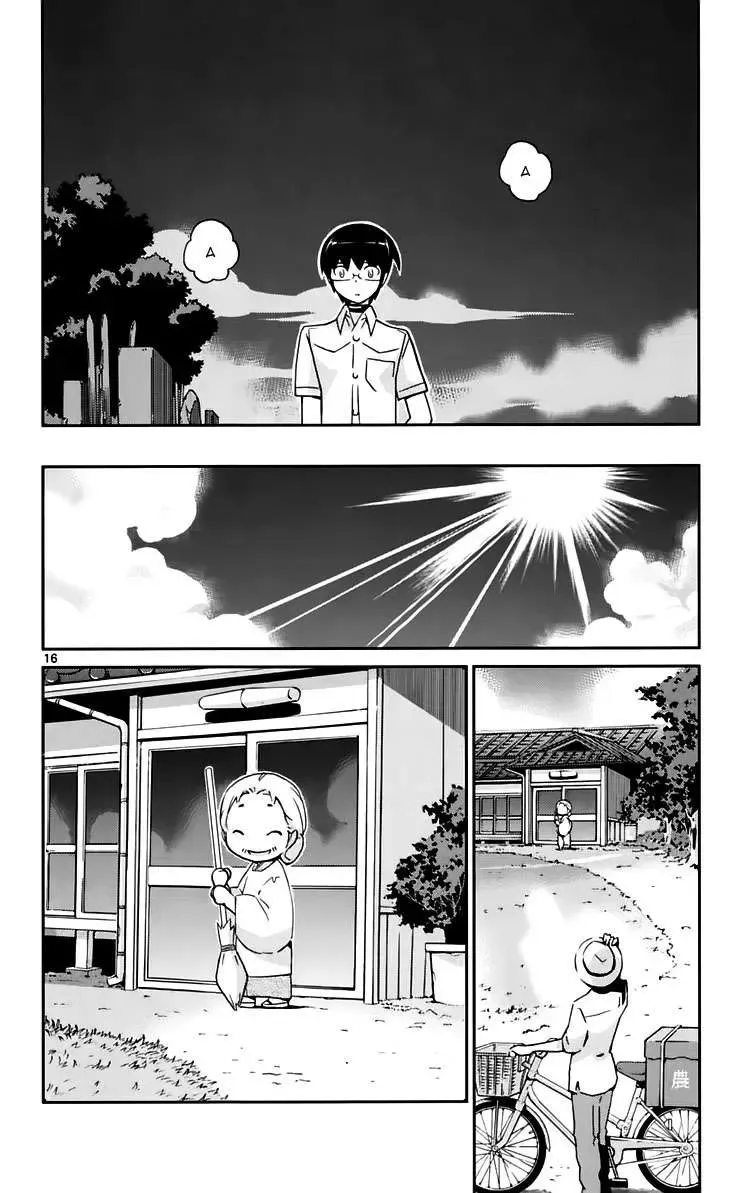 The World God Only Knows Chapter 68 - 16