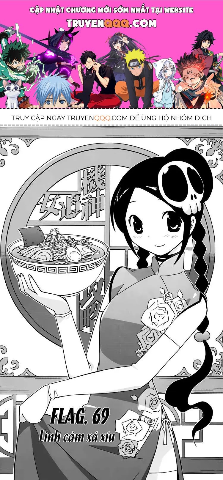The World God Only Knows Chapter 69 - 1