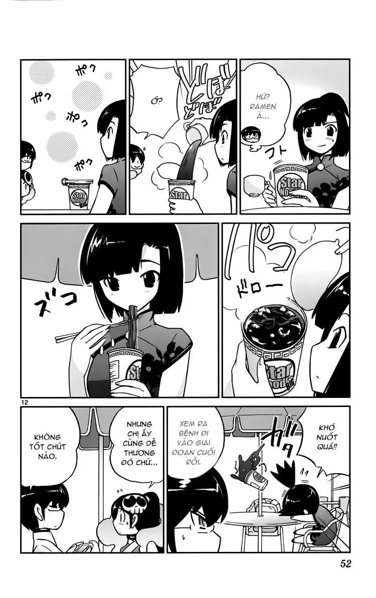 The World God Only Knows Chapter 69 - 12