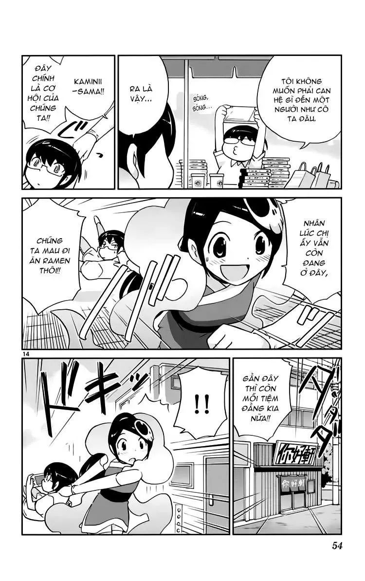 The World God Only Knows Chapter 69 - 14