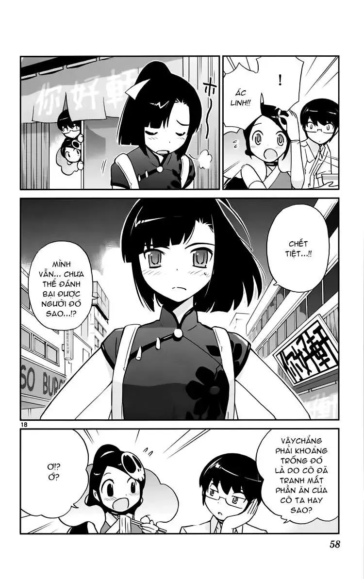 The World God Only Knows Chapter 69 - 18