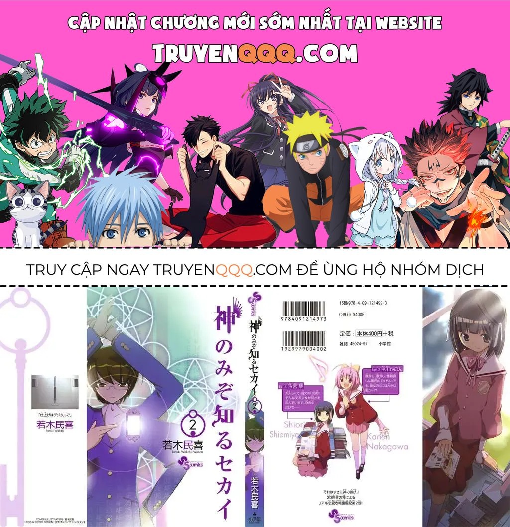 The World God Only Knows Chapter 7 - 1