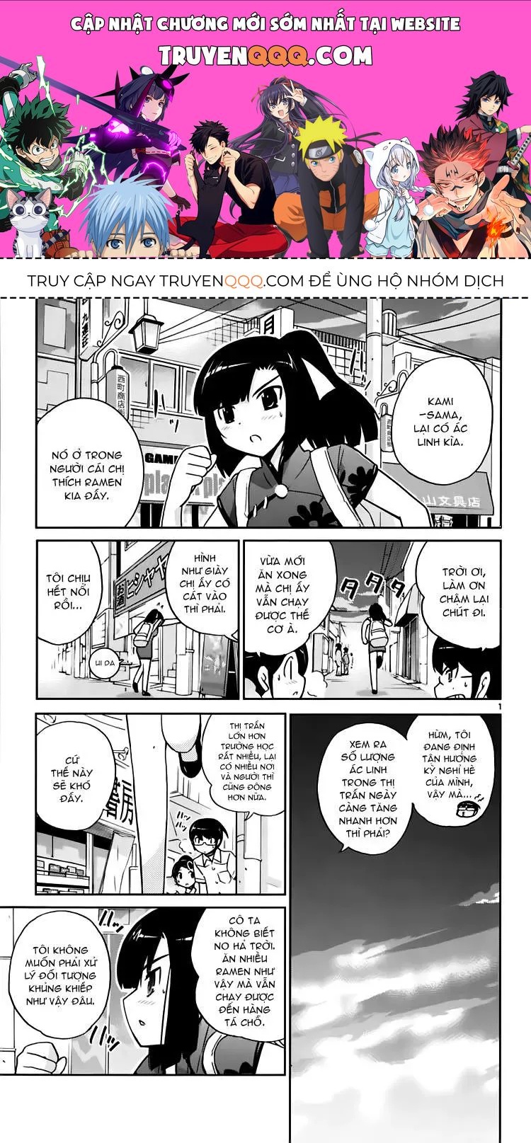 The World God Only Knows Chapter 70 - 1