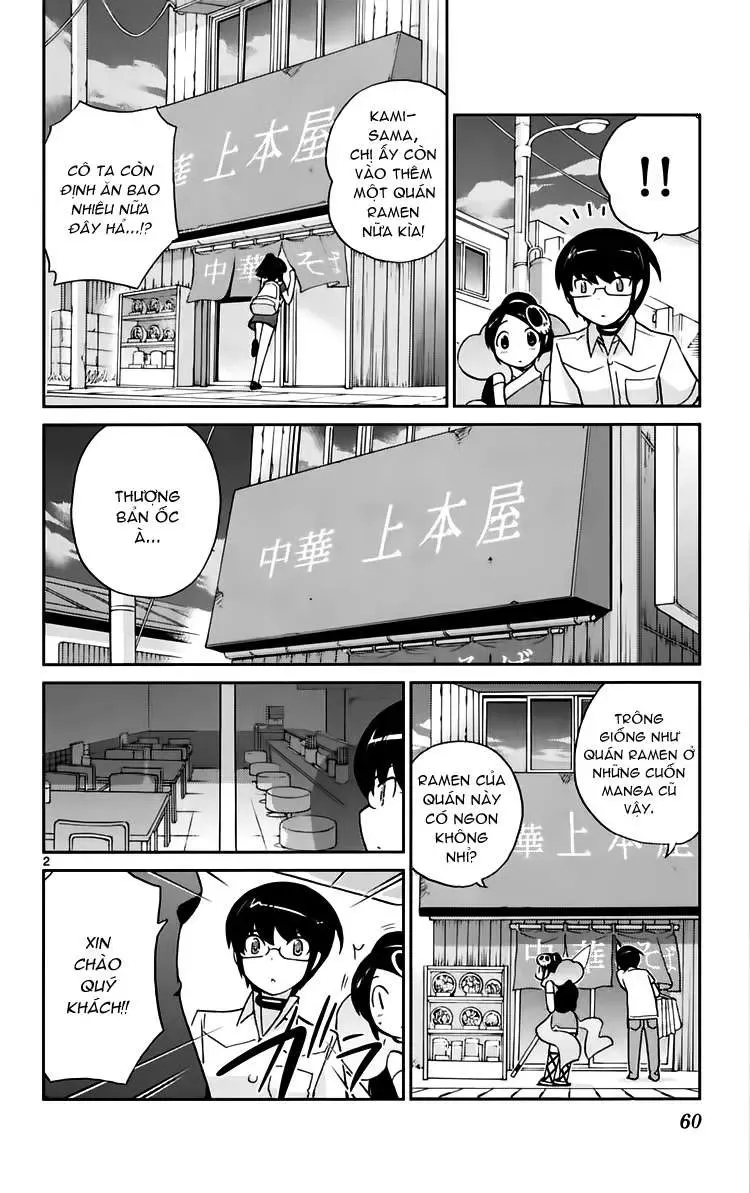The World God Only Knows Chapter 70 - 2