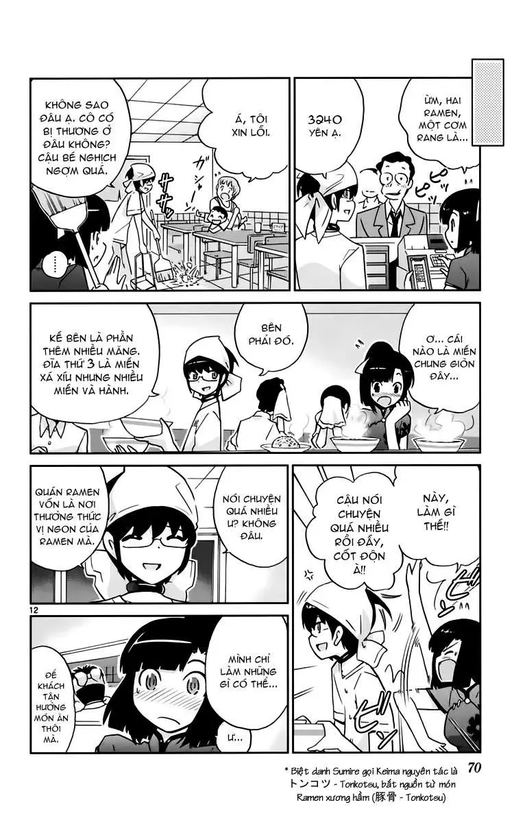The World God Only Knows Chapter 70 - 12