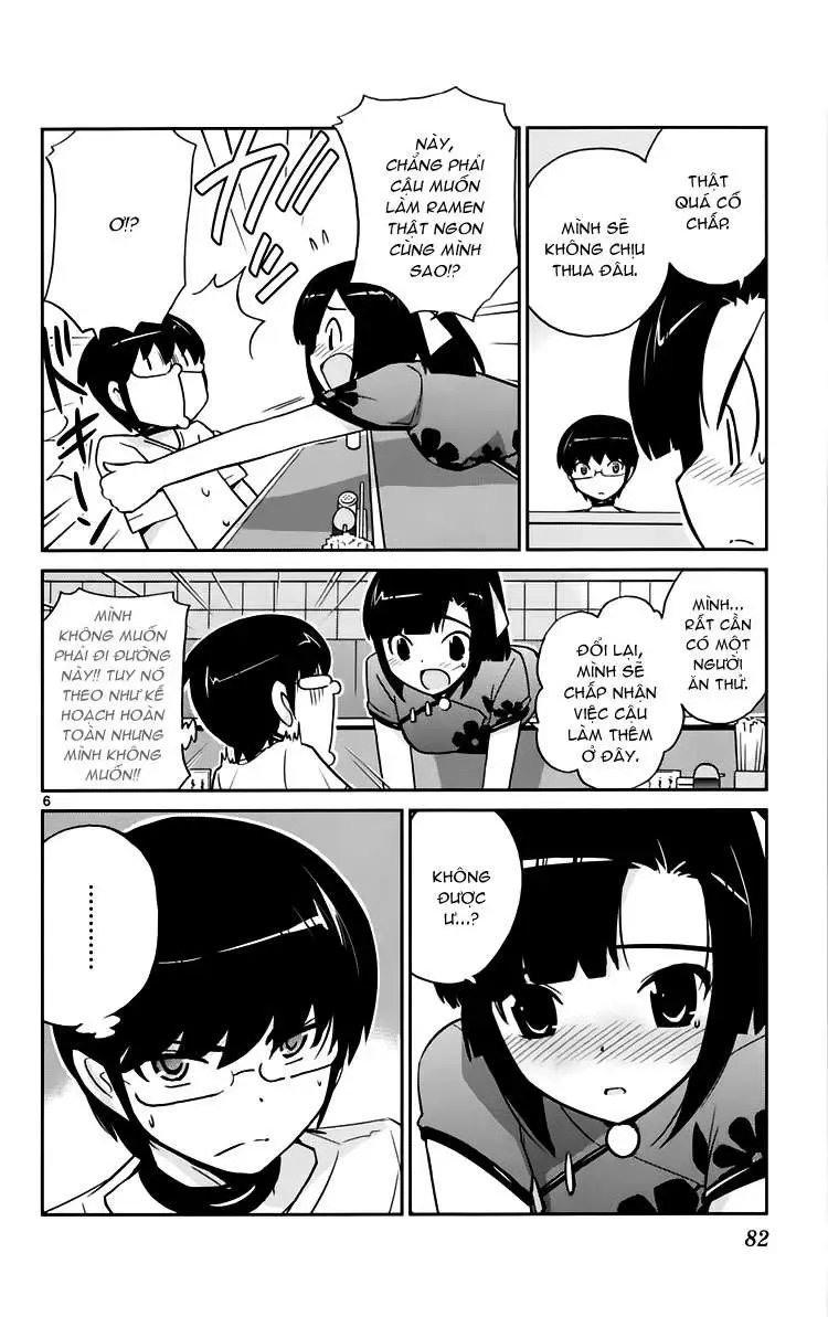 The World God Only Knows Chapter 71 - 6