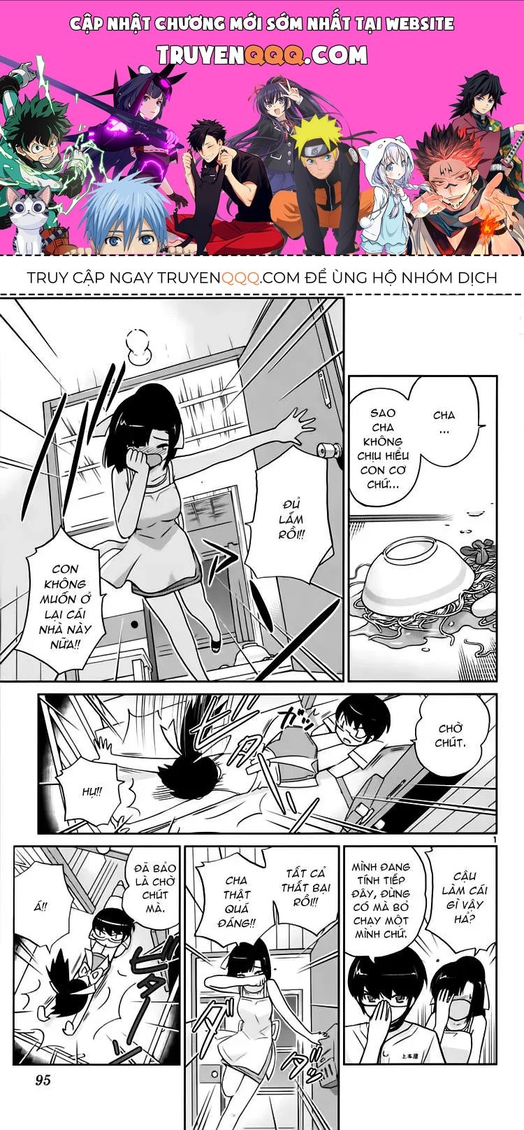 The World God Only Knows Chapter 72 - 1