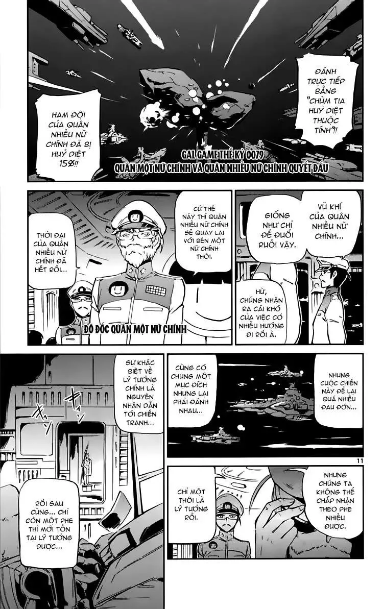 The World God Only Knows Chapter 75 - 11