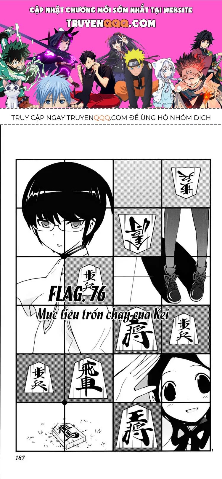 The World God Only Knows Chapter 76 - 1